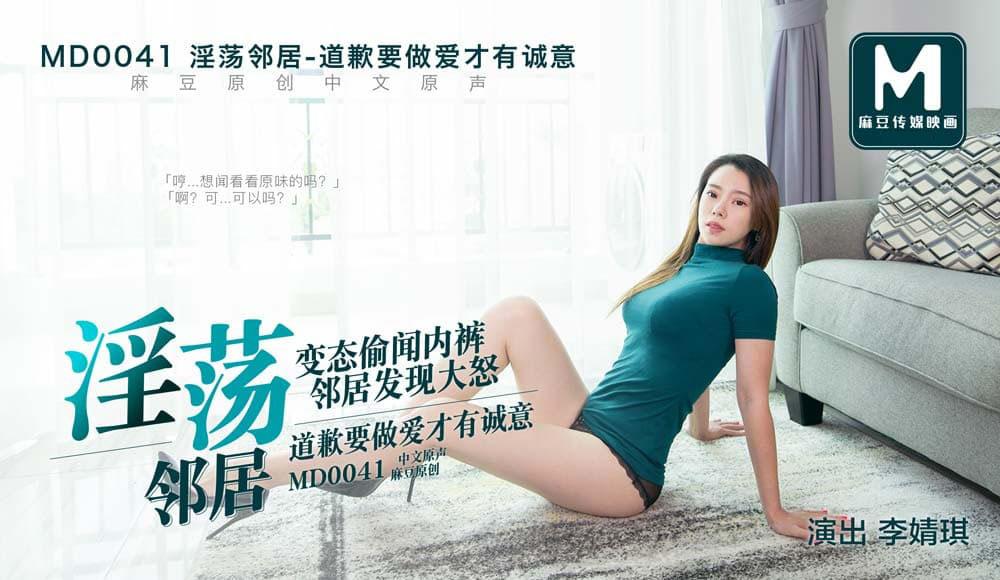 sex rên vn Người chồng thất nghiệp, cô vợ đi làm người lái xe giao hàng và cái kết